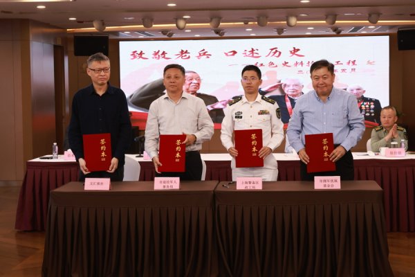 顺应网 沪上再次吹响红色记忆集结号